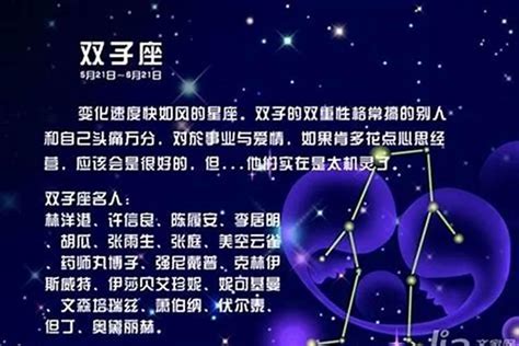 双子座和什么座最配对男_双子座和什么座最配对女,第5张 双子座和什么座最配对男_双子座和什么座最配对女,第5张