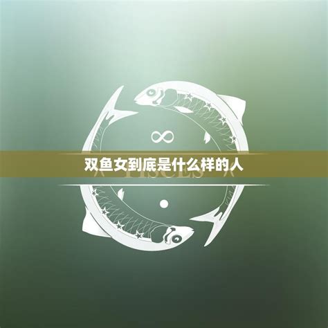 2月是什么星座_2月是什么星座女性格,第11张 2月是什么星座_2月是什么星座女性格,第11张