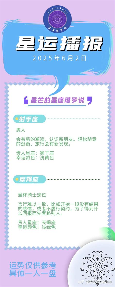 双鱼座2023年2月运势完整版_双鱼座2023年2月运势详解,第9张 双鱼座2023年2月运势完整版_双鱼座2023年2月运势详解,第9张