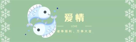 双鱼座运势2022年8月运势详解_双鱼座今日运势查询,第3张 双鱼座运势2022年8月运势详解_双鱼座今日运势查询,第3张