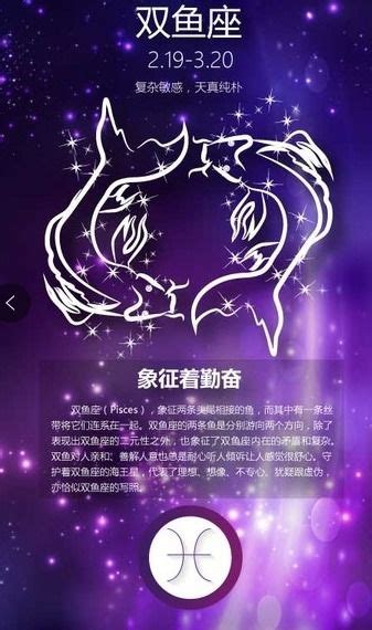 双鱼座2022年9月运势详解完整版_双鱼座2022年9月份财运,第4张 双鱼座2022年9月运势详解完整版_双鱼座2022年9月份财运,第4张
