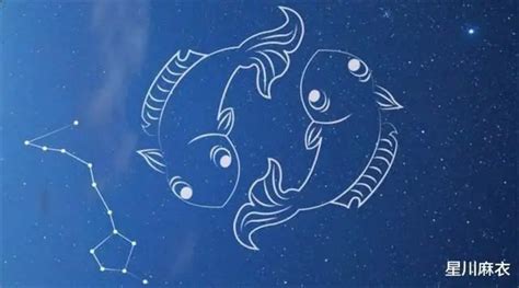 双鱼座2023年全年运势如何_双鱼座2023年运势详解完整版,第3张 双鱼座2023年全年运势如何_双鱼座2023年运势详解完整版,第3张