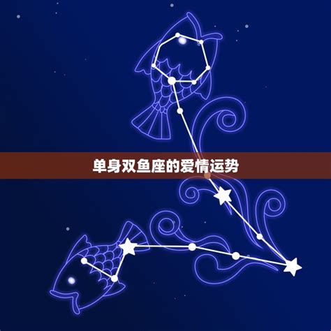 双鱼座2023年全年运势如何_双鱼座2023年运势详解完整版,第5张 双鱼座2023年全年运势如何_双鱼座2023年运势详解完整版,第5张