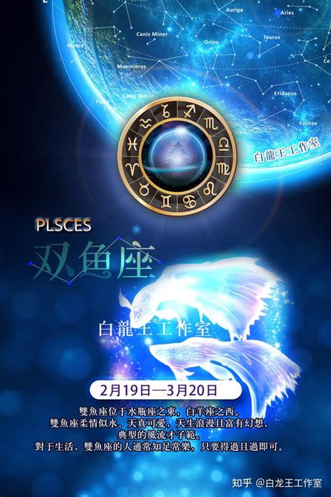 双鱼座2023年全年运势如何_双鱼座2023年运势详解完整版,第6张 双鱼座2023年全年运势如何_双鱼座2023年运势详解完整版,第6张