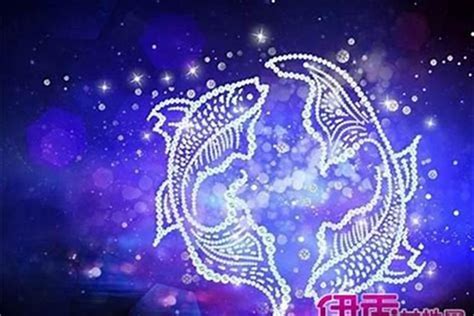 双鱼座和什么星座最配_双鱼座和什么星座最配夫妻,第18张