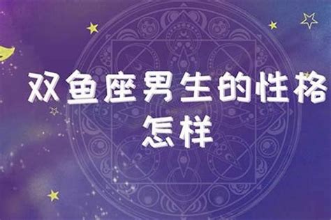 天蝎女偏爱哪个星座男_能让天蝎女幸福的星座男,第14张