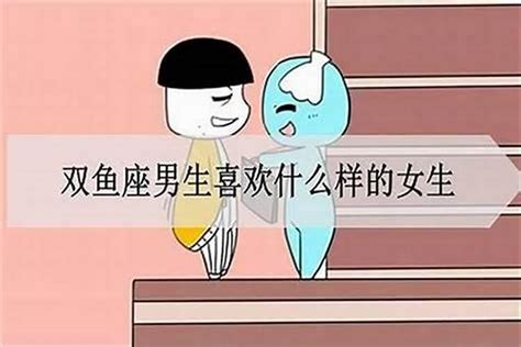 什么星座男最宠狮子女_最想娶狮子女的星座男,第5张 什么星座男最宠狮子女_最想娶狮子女的星座男,第5张