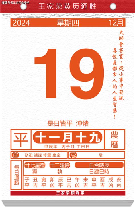 白羊座运势2023年上半年运程_白羊座运势2023年上半年财运,第16张 白羊座运势2023年上半年运程_白羊座运势2023年上半年财运,第16张