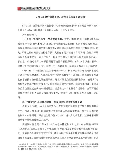 金牛座运势2023年下半年运程_金牛座运势2023年下半年财运,第5张 金牛座运势2023年下半年运程_金牛座运势2023年下半年财运,第5张