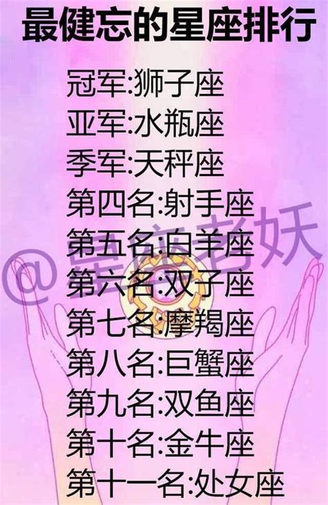 唯一能治住双鱼的星座_能治住双鱼男的星座女,第5张 唯一能治住双鱼的星座_能治住双鱼男的星座女,第5张