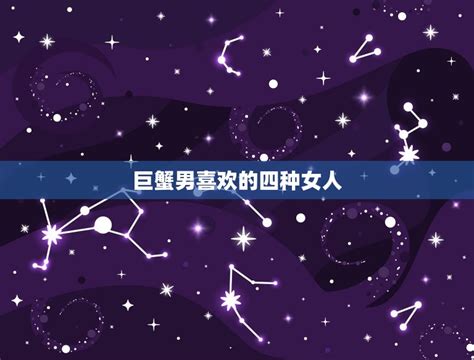 什么星座男最宠金牛女_最想娶金牛女的星座男,第11张