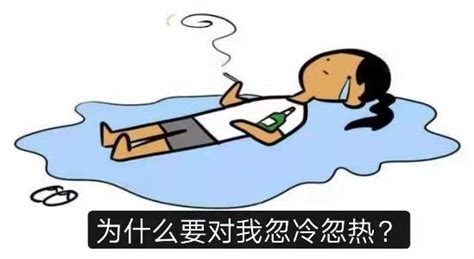 水瓶男遇到真爱的反应_水瓶座恋爱中的自卑心理怎么克服,第3张