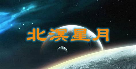 土星星座查询表_土星星座查询表完善版,第18张