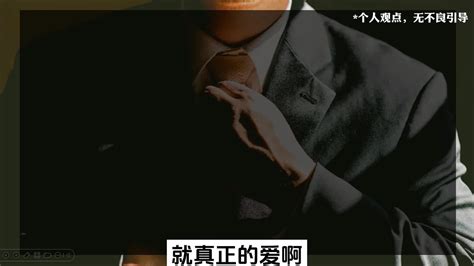 狮子男开始走心的表现_让狮子男爱上你的绝招,第4张