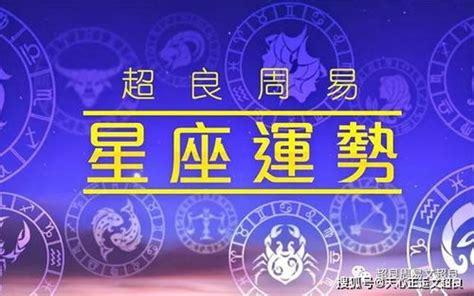 处女座运势2022年运势_处女座运势查询2022年下半年,第13张