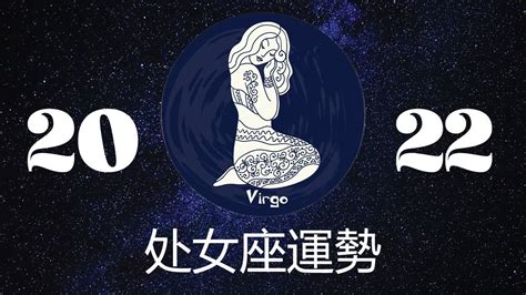 处女座运势2022年8月运势详解_处女座今日运势查询,第7张 处女座运势2022年8月运势详解_处女座今日运势查询,第7张