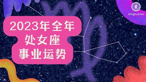 处女座女生最配星座_处女座女生最配星座男,第7张