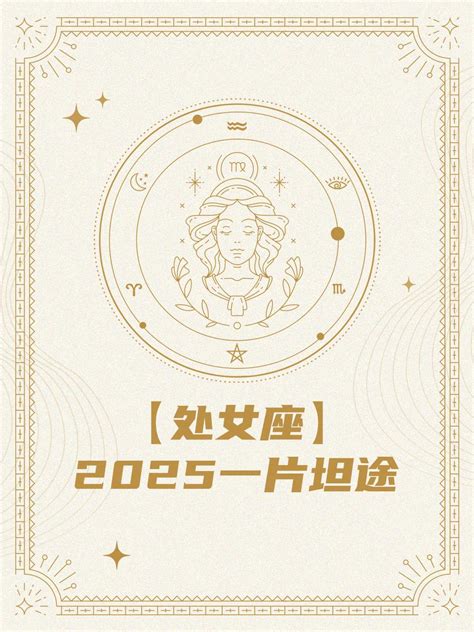 9月21日是什么星座,第6张 9月21日是什么星座,第6张