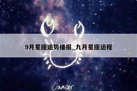 处女座最新今日运势_处女座2022年9月运势详解,第10张