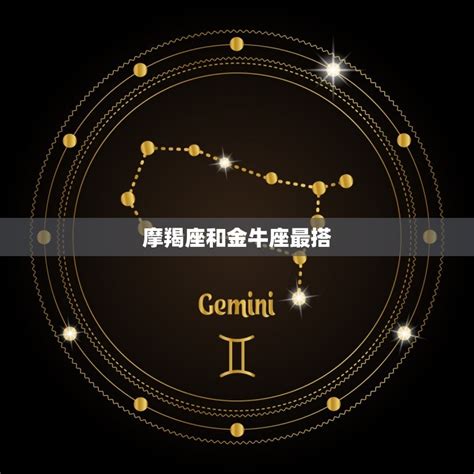 星座月份表_星座配对,第21张