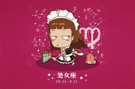 处女座最可怕的一面_处女座致命弱点,第15张 处女座最可怕的一面_处女座致命弱点,第15张