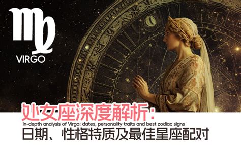 9月21日是什么星座,第2张 9月21日是什么星座,第2张