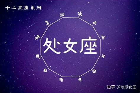 什么星座男最宠摩羯女_最想娶摩羯女的星座男,第5张 什么星座男最宠摩羯女_最想娶摩羯女的星座男,第5张