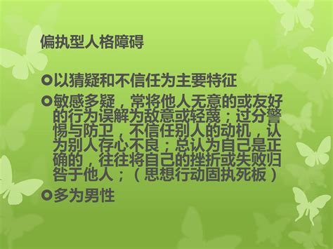 天蝎座运势2022年下半年_天蝎座运势2022年运势每月运势,第16张