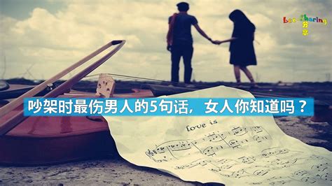 双鱼男最可能爱上哪个星座女_与双鱼男交往的大忌,第13张 双鱼男最可能爱上哪个星座女_与双鱼男交往的大忌,第13张