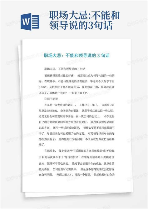 巨蟹男最可能爱上哪个星座女_与巨蟹男交往的大忌,第15张 巨蟹男最可能爱上哪个星座女_与巨蟹男交往的大忌,第15张