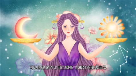 什么星座男最宠天秤女_最想娶天秤女的星座男,第10张