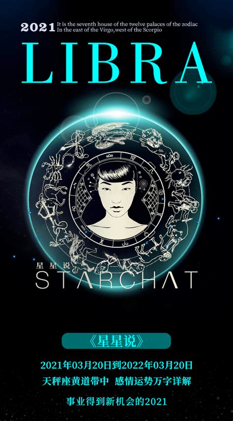 天秤座2022年9月运势详解完整版_天秤座2022年9月份财运,第4张 天秤座2022年9月运势详解完整版_天秤座2022年9月份财运,第4张