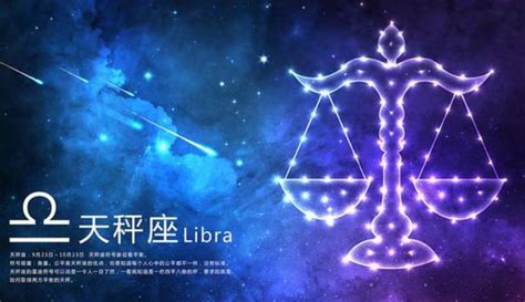 天秤座2023年2月运势完整版_天秤座2023年2月运势详解,第19张 天秤座2023年2月运势完整版_天秤座2023年2月运势详解,第19张