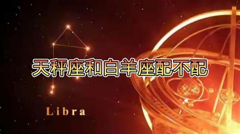 天秤座2023年2月运势完整版_天秤座2023年2月运势详解,第9张 天秤座2023年2月运势完整版_天秤座2023年2月运势详解,第9张