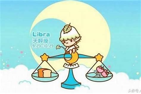 10月23日是什么星座,第5张 10月23日是什么星座,第5张