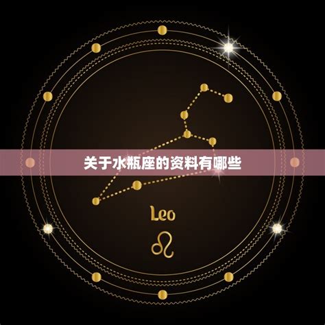 天秤男和水瓶女谁黏谁_天秤男和水瓶女谁吃定谁,第5张 天秤男和水瓶女谁黏谁_天秤男和水瓶女谁吃定谁,第5张