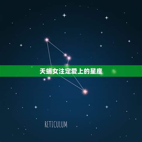 唯一能治住双鱼的星座_能治住双鱼男的星座女,第11张 唯一能治住双鱼的星座_能治住双鱼男的星座女,第11张