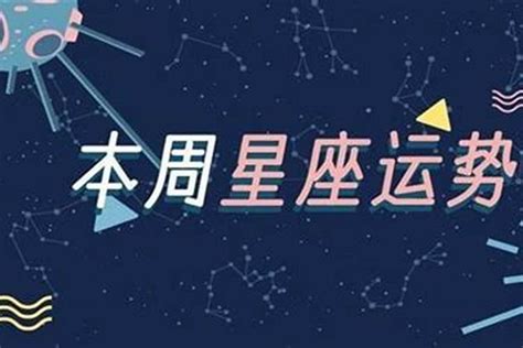 天蝎座2022年10月运势详解完整版_天蝎座2022年必遭遇的劫难是什么,第3张