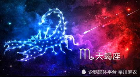 天蝎座最新今日运势_天蝎座2022年9月运势详解,第5张 天蝎座最新今日运势_天蝎座2022年9月运势详解,第5张