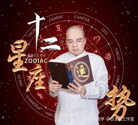 天蝎座2023年每月运势查询_天蝎座2023年每月运势及运程,第7张