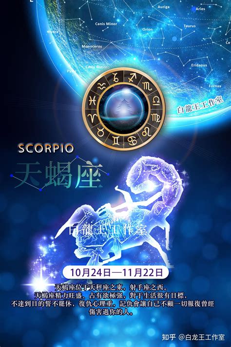 天蝎座2023年全年运势如何_天蝎座2023年运势详解完整版,第3张 天蝎座2023年全年运势如何_天蝎座2023年运势详解完整版,第3张