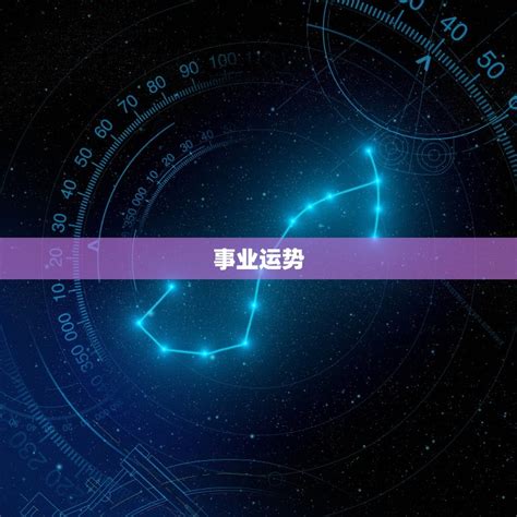 2022年运势最好的星座排行榜_2022年四大星座运势暴涨,第4张 2022年运势最好的星座排行榜_2022年四大星座运势暴涨,第4张