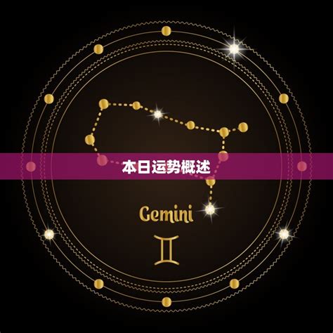 天蝎座本月运势查询_天蝎座今日星座运势,第6张