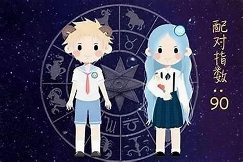 天蝎座女生最配星座_天蝎座女生最配星座男,第15张 天蝎座女生最配星座_天蝎座女生最配星座男,第15张