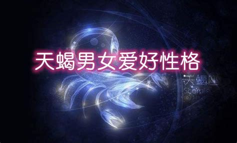 十一月是什么星座_农历十一月是什么星座,第11张