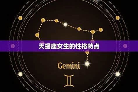 天蝎座是几月几日_天蝎座是几月几日到几月几号,第5张