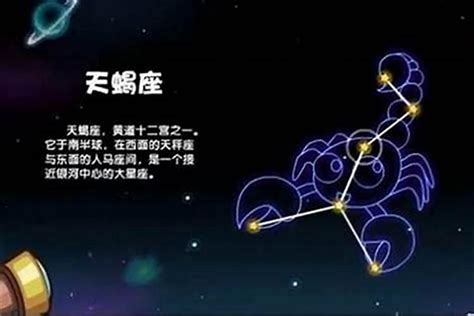 天蝎座跟什么座最配_天蝎座最合不来的星座,第3张 天蝎座跟什么座最配_天蝎座最合不来的星座,第3张