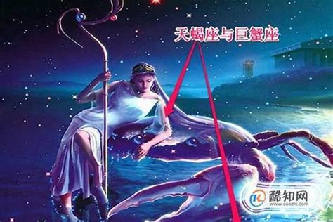 天蝎男最可能爱上哪个星座女_与天蝎男交往的大忌,第26张