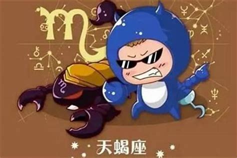 10月28日是什么星座_阴历10月28号出生的是什么星座,第6张 10月28日是什么星座_阴历10月28号出生的是什么星座,第6张