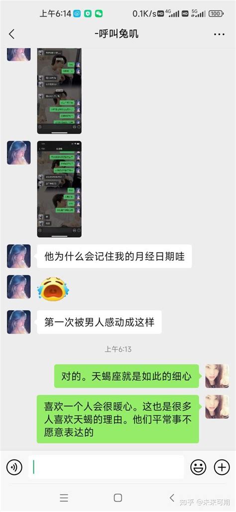 什么星座男最宠双鱼女_最想娶双鱼女的星座男,第4张 什么星座男最宠双鱼女_最想娶双鱼女的星座男,第4张